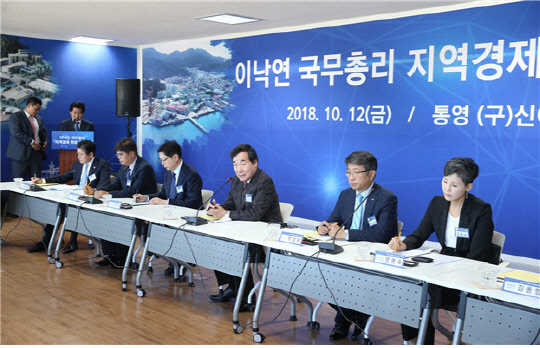 지난 12일 통영 폐조선소 재생사업 현장에서 이낙연 국무총리(왼쪽 네번째), 박상우 LH 사장(왼쪽 다섯번째) 등 관계자들이 지역경제 간담회를 하고 있다.<LH 제공>